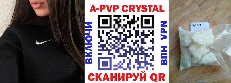 A-PVP СК  МЕГА ТОР  Новозыбков 