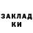 Кодеин напиток Lean (лин) Konstantin Kostyashin