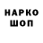 Экстази MDMA kostylev_ ev