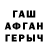 Альфа ПВП VHQ Nacho Varga