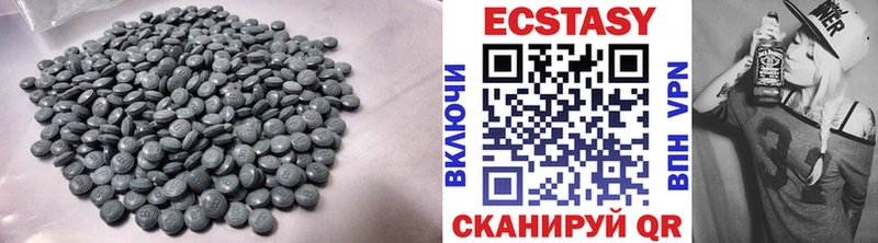OMG рабочий сайт  цена   Новозыбков  Ecstasy DUBAI 