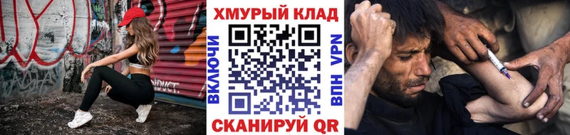 Героин афганец Новозыбков