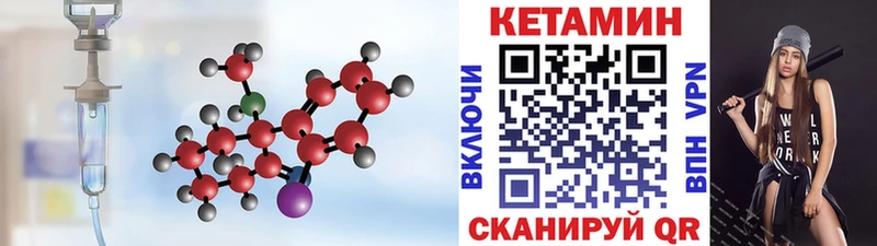 хочу   это как зайти  omg онион  КЕТАМИН ketamine  Новозыбков 