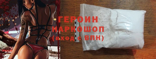 стаф Балахна
