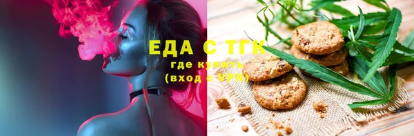 дистиллят марихуана Баксан