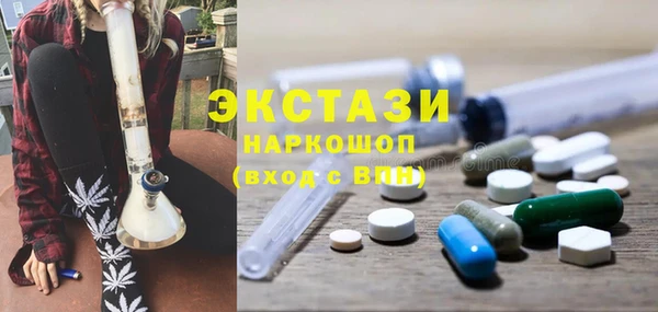 ГАЛЛЮЦИНОГЕННЫЕ ГРИБЫ Аркадак