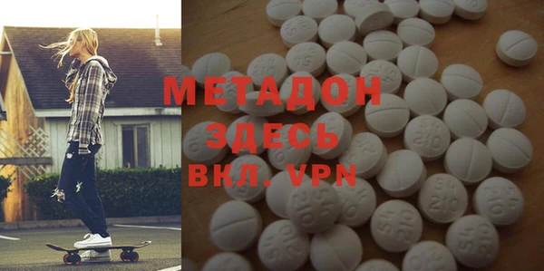 дистиллят марихуана Баксан