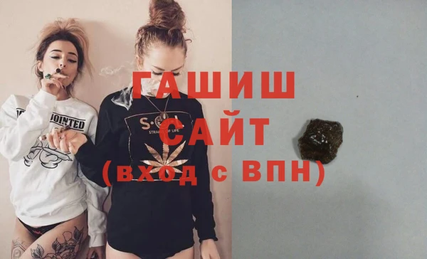 стаф Балахна