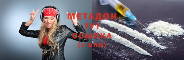 стаф Балахна