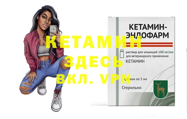 стаф Балахна