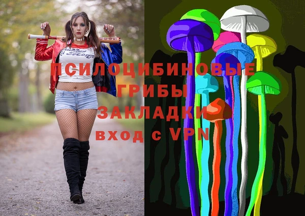 дистиллят марихуана Снежногорск