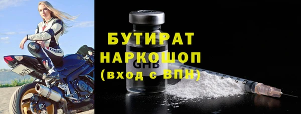 COCAINE Балабаново