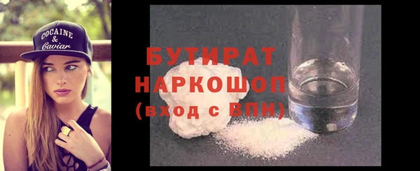 стаф Балахна