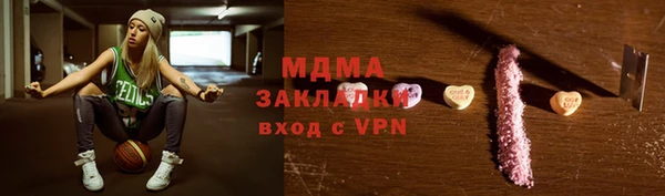 COCAINE Балабаново