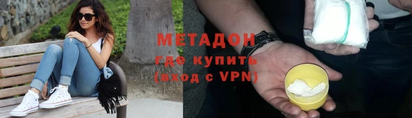 стаф Балахна