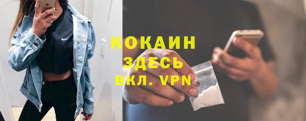 COCAINE Балабаново