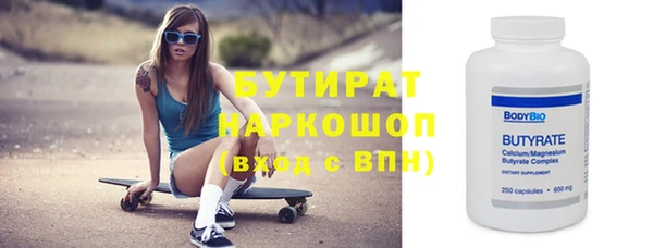 дистиллят марихуана Баксан