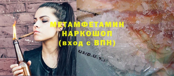 стаф Балахна