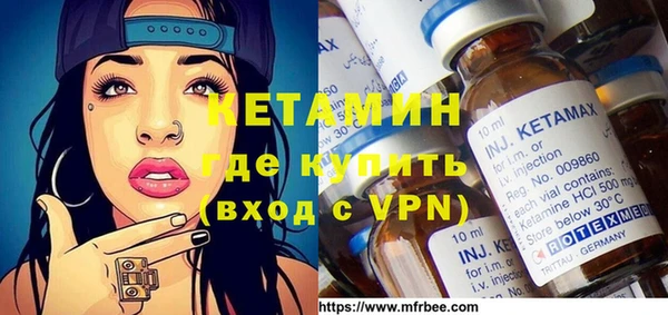 мяу мяу кристалл Армянск