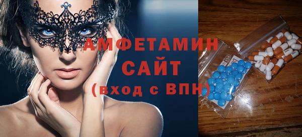 стаф Балахна