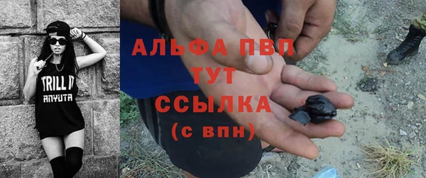 COCAINE Балабаново