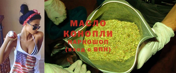 стаф Балахна