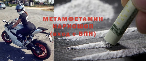COCAINE Балабаново