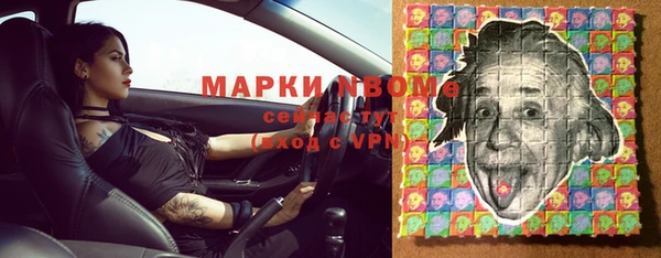COCAINE Балабаново