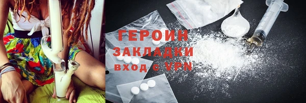 COCAINE Балабаново