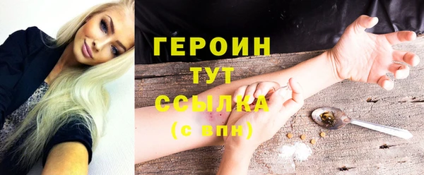 COCAINE Балабаново