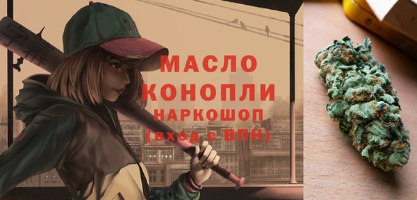 стаф Балахна