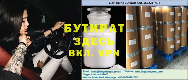 COCAINE Балабаново