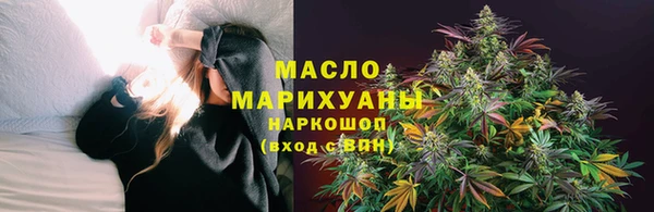 COCAINE Балабаново