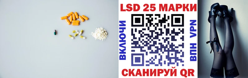 Лсд 25 экстази ecstasy  Новозыбков 