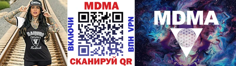 даркнет сайт  Новозыбков  MDMA молли 