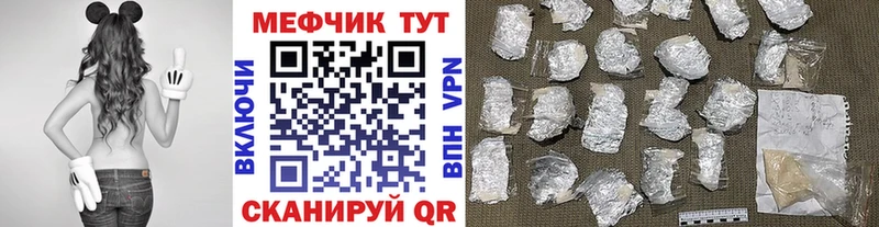 МЯУ-МЯУ мяу мяу сколько стоит Новозыбков