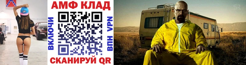 Метамфетамин пудра  Новозыбков 